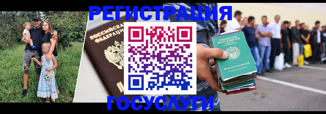 прописка гарантия в Алуште